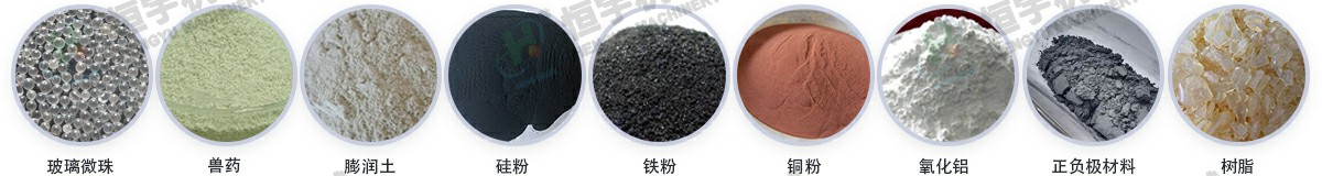 z型斗提機物料范圍